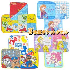 Item thumbnail for item a7faba9b-b73e-4222-bdc1-a7dacaf41c38