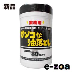 Item thumbnail for item dceb8da4-db5e-466d-8d37-0fddd4fcbc7b