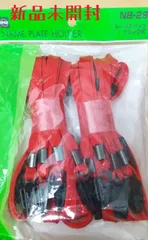 【新品未開封】オープン工業　NB-29　ループクリップ　クリップ式　10本入　赤