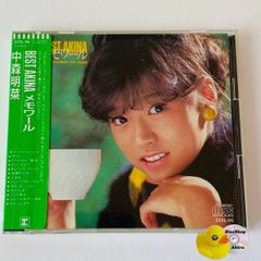 シール帯付] 中森明菜 / BEST AKINA メモワール 1985年盤 32XL96 [N3