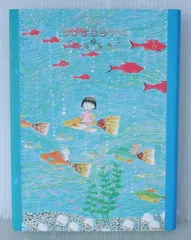 2026年最新】ちびまる子 初版の人気アイテム - メルカリ