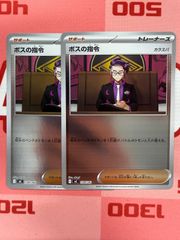 ワンピースカード 四皇 リーダーパラレル PSA10 4枚セット - メルカリ