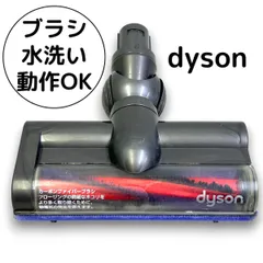 2026年最新】ダイソン sv07 中古の人気アイテム - メルカリ