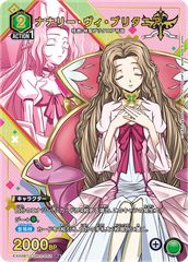 英語版】モダニア(SR)〈NIK-1-019〉[UE14BT] 勝利の女神 NIKKE