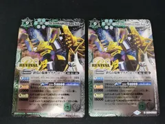 2026年最新】バトスピ初期の人気アイテム - メルカリ