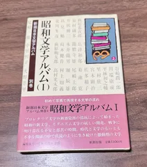 2026年最新】昭和25年の人気アイテム - メルカリ