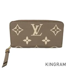 ルイ・ヴィトン LOUIS VUITTON モノグラム アンプラント バイカラー ジッピーウォレット M69794 レザー 長財布 ラウンドファスナー 【中古】