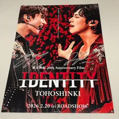 2026年最新】東方神起 サインの人気アイテム - メルカリ