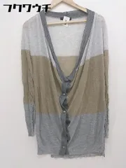◇ URBAN RESEARCH ROSSO アーバンリサーチ ロッソ 長袖 カーディガン サイズF ベージュ グレー レディース 【1109070000992】