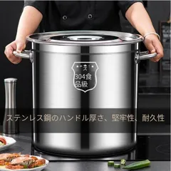 2026年最新】業務用寸胴鍋の人気アイテム - メルカリ