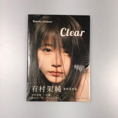 Item thumbnail for item 49cafbd9-e8e7-439b-96ab-8a9f22fd9d90