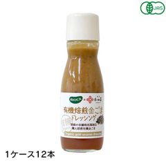 Item thumbnail for item 9e8de3cf-f7ed-4b0e-80cc-3dce31e82ab6