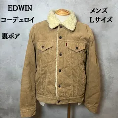 EDWIN アウター　トラッカージャケット　コーデュロイ　ブラウン　Lサイズ　メンズ　【B-2】のサムネイル