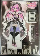 中古　キミとアイドルプリキュア　アクリルスタンド キュアキッス