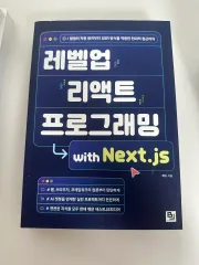 50% レベル UP リアクト プログラミング next js