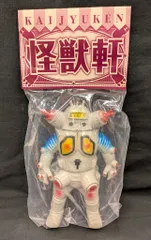 2026年最新】怪獣軒の人気アイテム - メルカリ