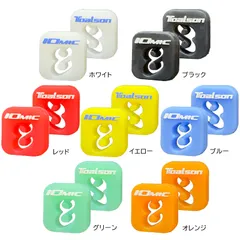 toalson(トアルソン) イオミック ショックレス テニスグッズ 振動止め 1ENO125、_のサムネイル