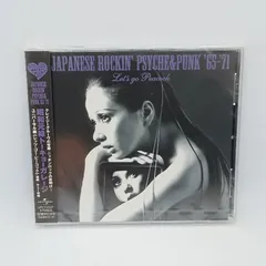 2026年最新】昭和元禄トーキョーガレージの人気アイテム - メルカリ