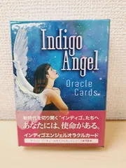 2026年最新】インディゴエンジェルオラクルカードの人気アイテム