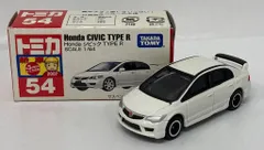2026年最新】トミカ シビック 54の人気アイテム - メルカリ