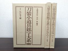 Item thumbnail for item 8fae3ea5-9a15-4176-a783-e8ddef21c615