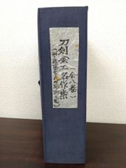 Item thumbnail for item 96dd4b63-753a-411b-93ff-719b7fa83b6e