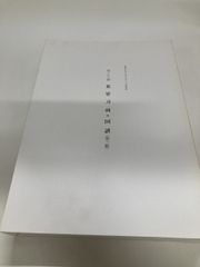 Item thumbnail for item 85a89bf8-02a9-4e30-ae43-4ce95fcd168f