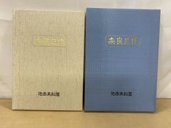 Item thumbnail for item 52ed4382-861e-4f81-8f3e-648402b38871