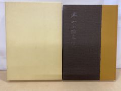 Item thumbnail for item ef6a4742-4940-4ea7-9f4d-2b131e7390f0