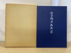 Item thumbnail for item 106e440d-5048-462f-ab51-30a97a1547d9