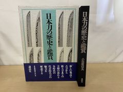 Item thumbnail for item d035cc75-52a8-40ec-a093-a2b0443ec4b2