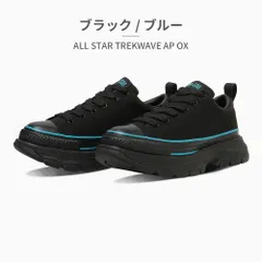 【正規品取扱店･新品】 コンバース スニーカー メンズ レディース オールスター トレックウエーブ AP OX 31317390 31317391 converse ALL STAR TREKWAVE AP OX 厚底