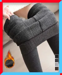 新品 レディース 裏起毛 レギンス ハイウエスト あったか スパッツ 美尻 着やせ【送料無料】