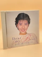 2026年最新】南野陽子 cdの人気アイテム - メルカリ