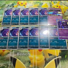 大人気 【早い者勝ち】 ゲンガー13枚セット ポケモンカード ポケカ