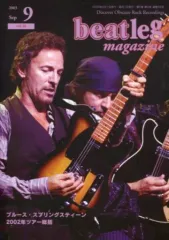 【中古】音楽雑誌 beatleg magazine 2003年9月号 vol.38