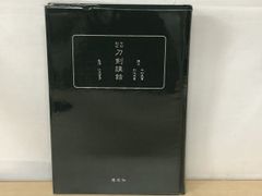 Item thumbnail for item fbcc9baa-690b-44cf-bfdd-02147a3dc6f0