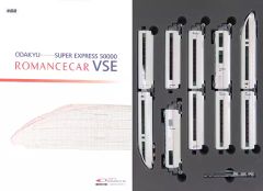 トミックス小田急ロマンスカー VSE LIMITED EDITION50002 - メルカリ