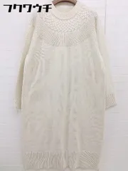 ◇ ROPE PICNIC ロペピクニック ケーブル編み セーター 長袖 膝下丈 ワンピース サイズ38 ホワイトベージュ系 レディース 【1110050006095】