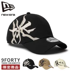 ニューエラ TARO OKAMOTO キャップ 帽子 メンズ レディース ブランド カーブバイザー 岡本太郎 9FORTY NEW ERA