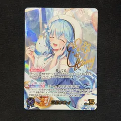 2026年最新】雪花ラミィ SEC ホロカの人気アイテム - メルカリ