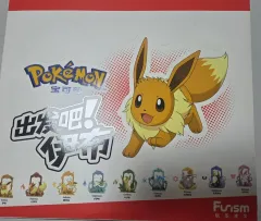 ポケットモンスター イーブイ フレンズ フィギュア フルセット