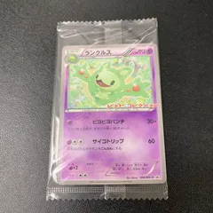 2026年最新】bw n ポケモンカードの人気アイテム - メルカリ