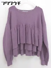 ◇ KBF ケービーエフ URBAN RESEARCH 長袖 ニット カットソー サイズOne パープル レディース  【1110080000407】