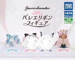 サンリオ バレエ リボンの マイメロディ マロンクリーム 未開封