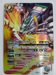 ポケモンカード GENERATIONS プロモカード 193/SV-P パルデアウパー 4