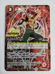 ウルトラマンカードゲーム ウルトラリーグ チャンピオンシップ 開催