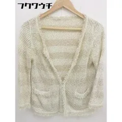 ◇ BALLSEY ボールジィ TOMORROWLAND ラメ フリンジ 長袖 ジャケット サイズ38 アイボリー ゴールド レディース  【1110110006256】