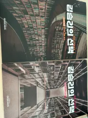 キム・スンリの選択 season1 言語とメディア ワークブック 過去問分析