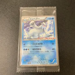 2026年最新】bw n ポケモンカードの人気アイテム - メルカリ